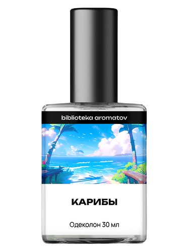 Caribs (Карибы) bottle