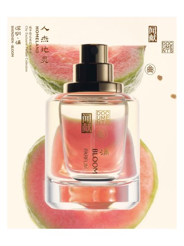 Bloom 涌 — Shenzhen bottle