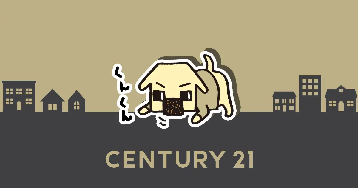 センチュリー21