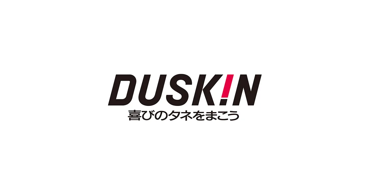 ダスキン サービスマスター