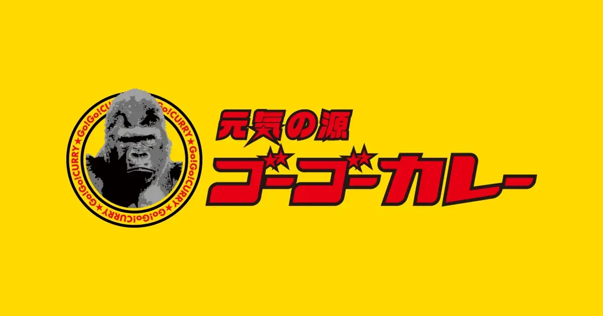 ゴーゴーカレー