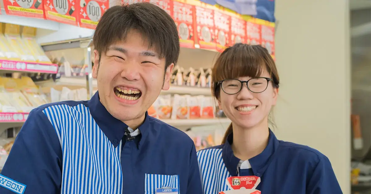 ローソン