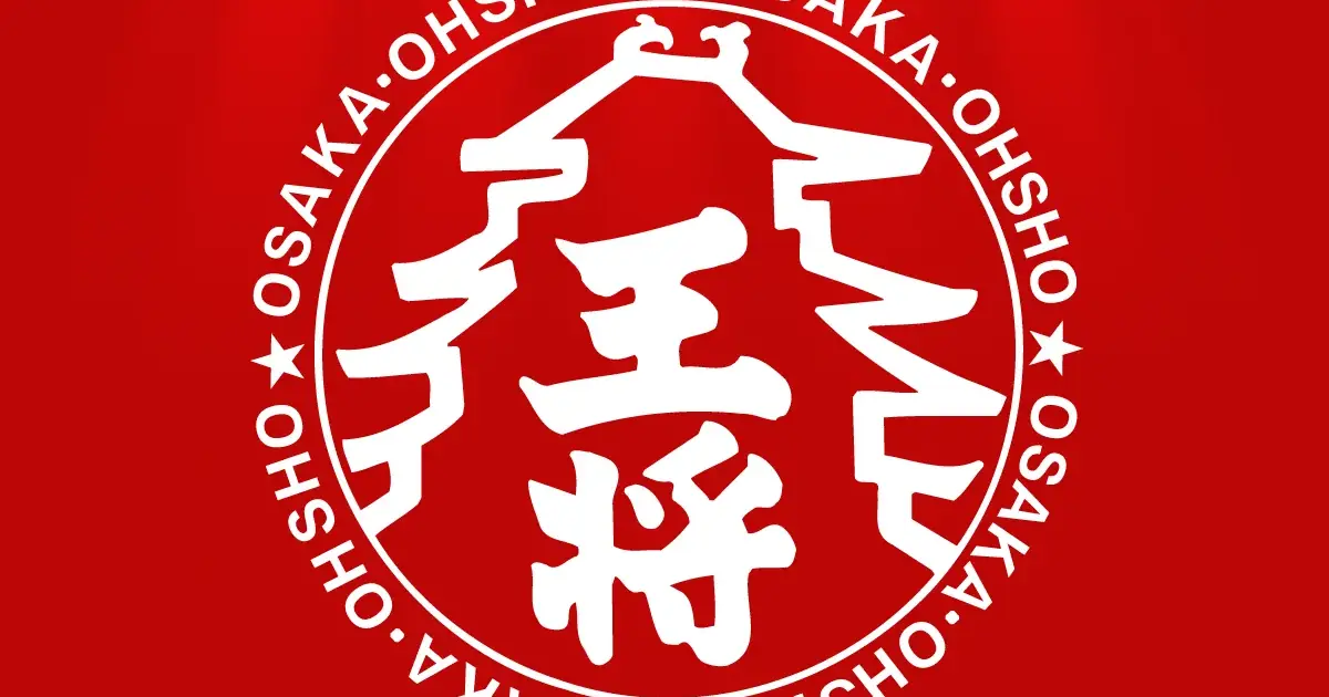 大阪王将
