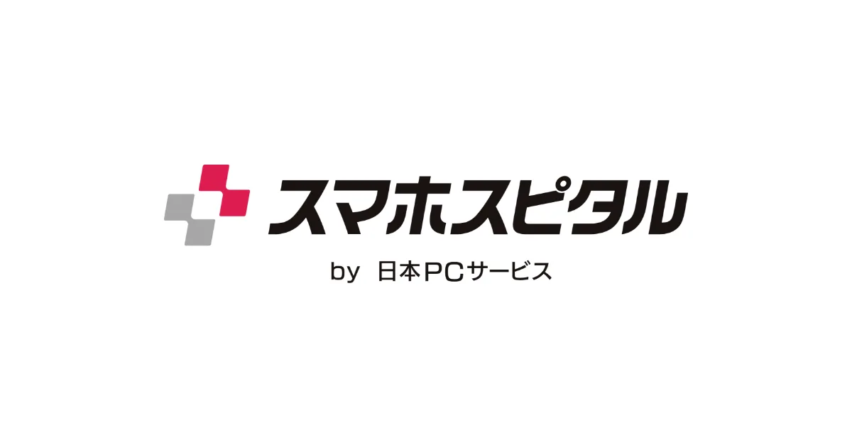 スマホスピタル