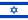 Bandera de Israel Israel