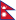 Bandera de Nepal Nepal