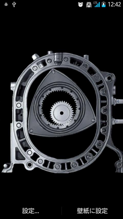 Freapp Rotary Engine Live Wallpaper