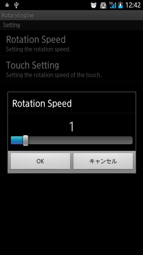 Freapp Rotary Engine Live Wallpaper
