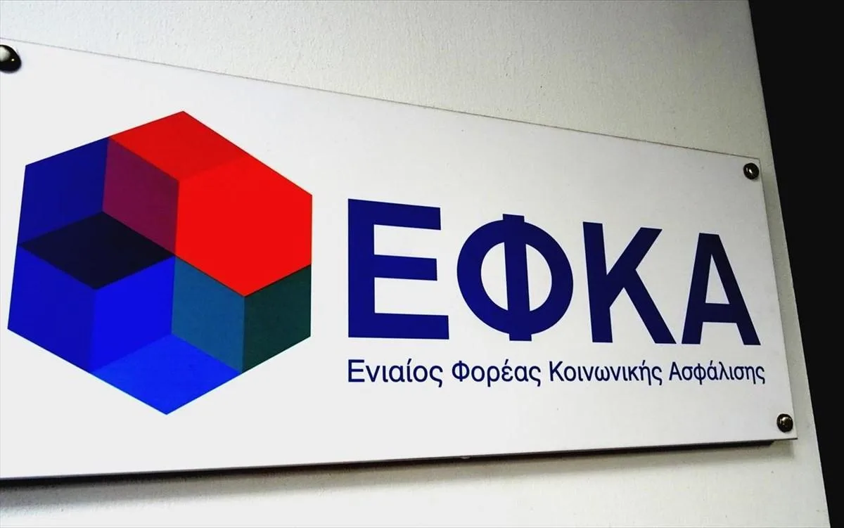 efka