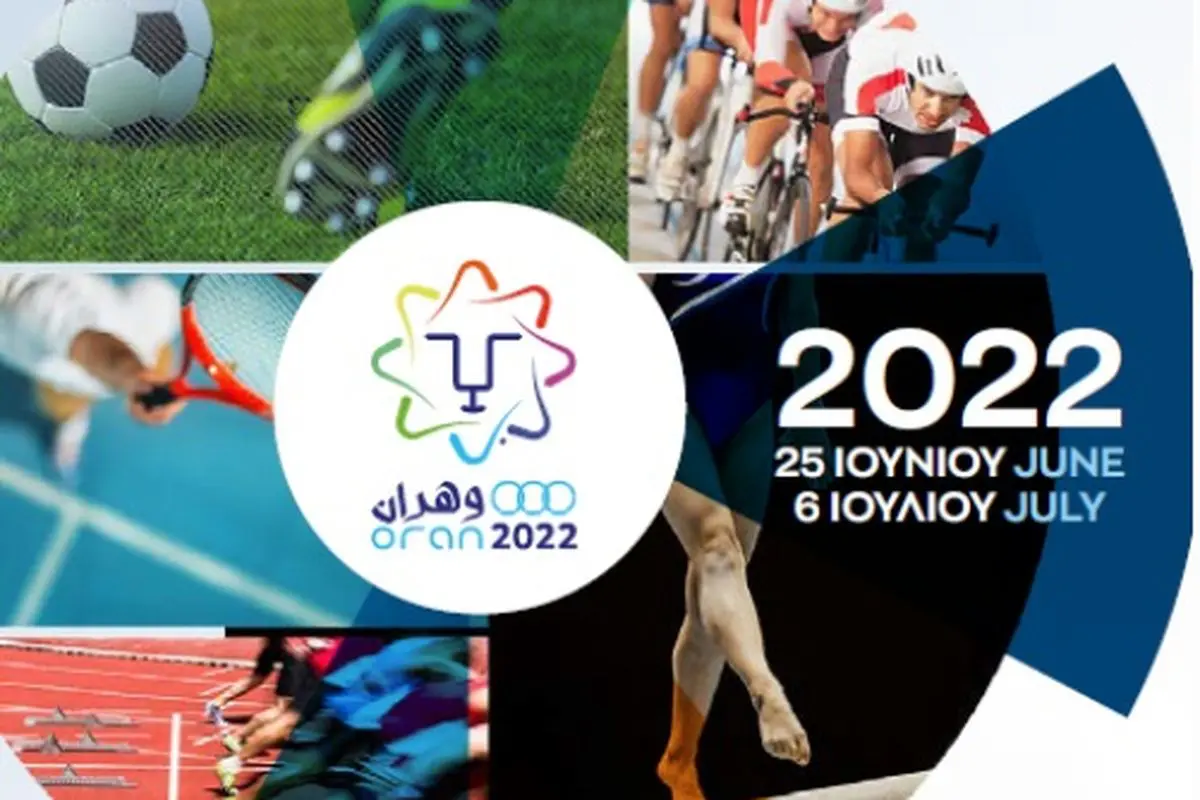 oran 2022 agwnes.jpg