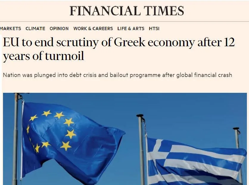 Financial Times ellada