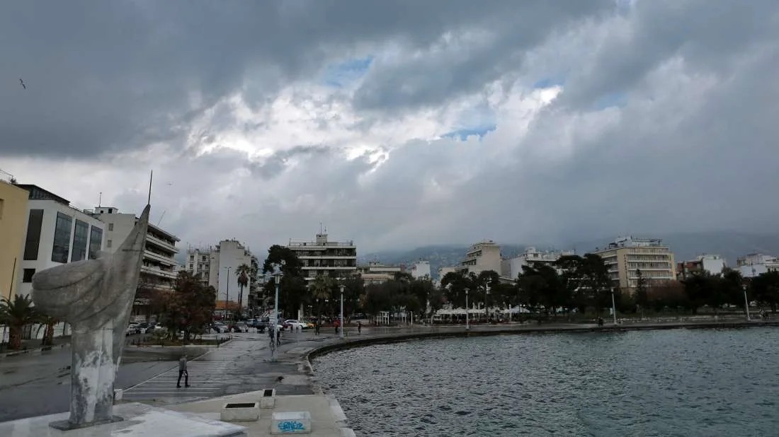 volos 0