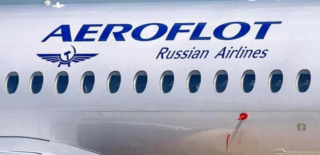 aeroflot.jpg