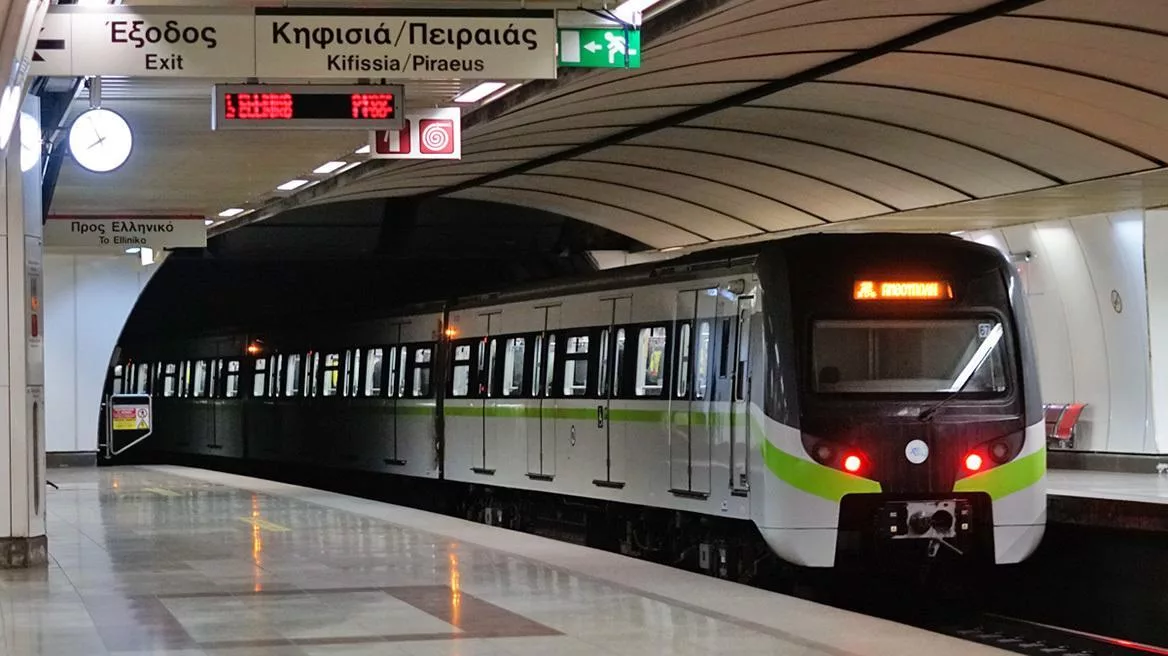 metro erga xr.jpg