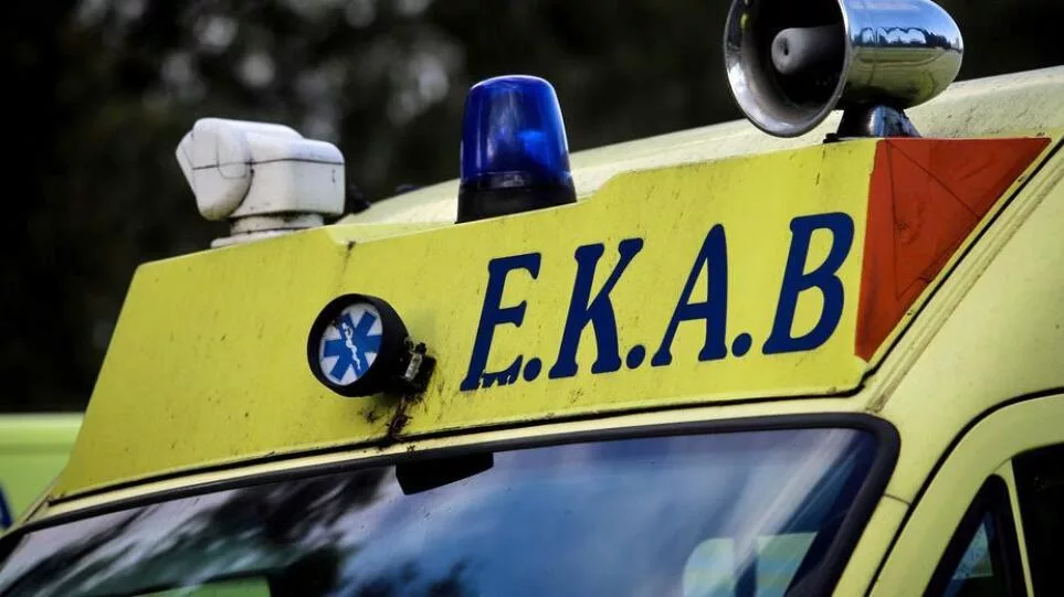 ekab nosokomeiako asthenoforo.jpg