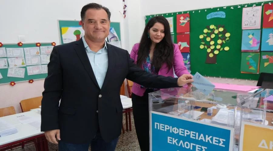 adonis ekloges 210921111.jpg