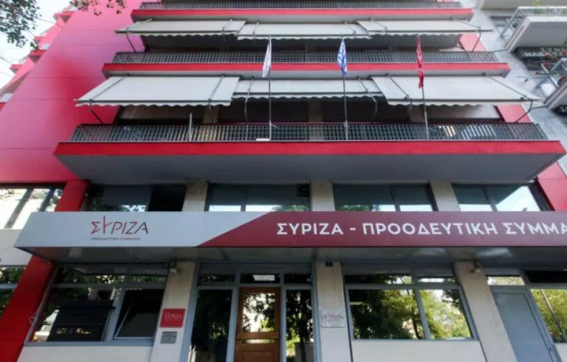 syriza grafeia koumoundourou e1698247365162.jpg