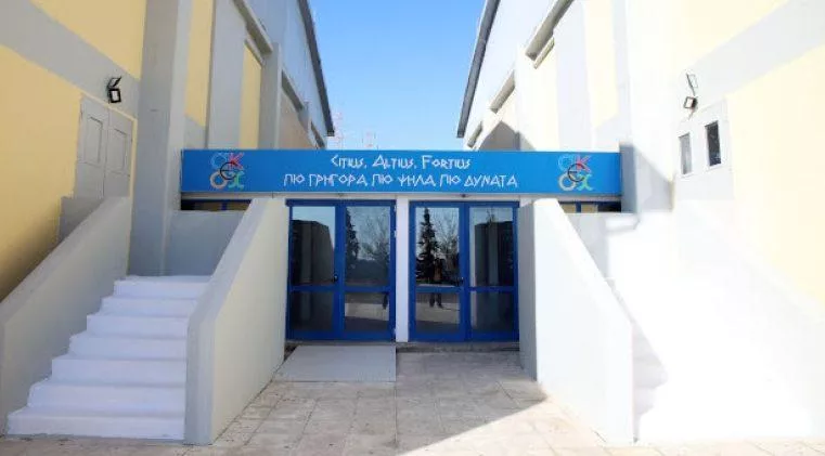 olympiako-xorio-e1699031439494.jpg