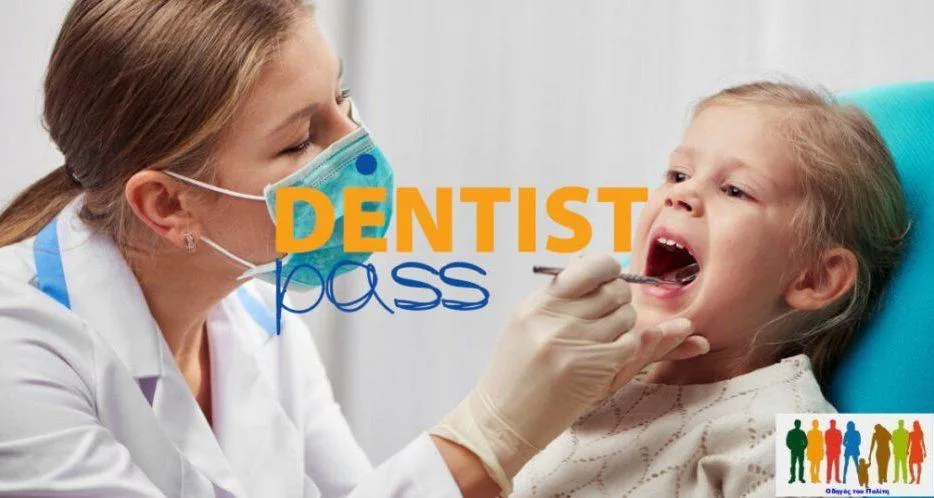 dentist-pass1-e1702891384728.jpg