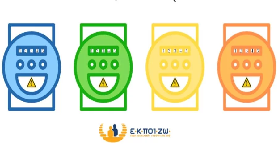 ekpoizo-reyma-1-1.jpg