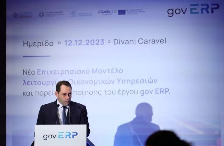 goverp-e1702641100189