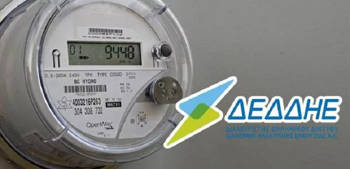 meters-deddhe.jpg