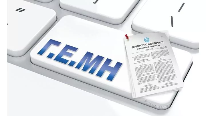 GEMH.jpg