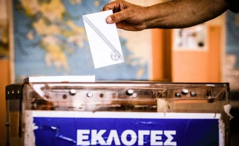 dimoskopisi12 e1705397186685.jpg