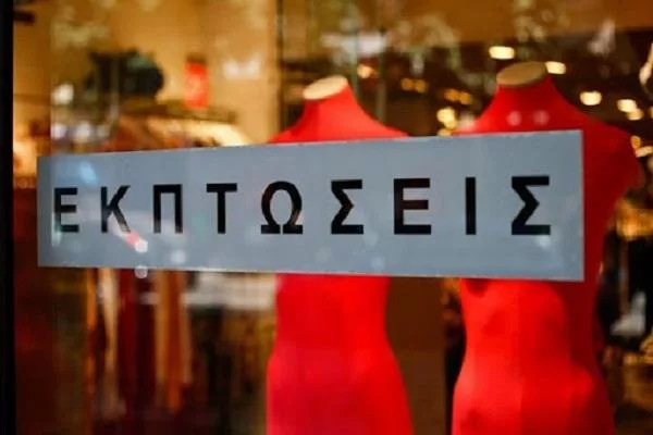 ekptoseis 1.jpg