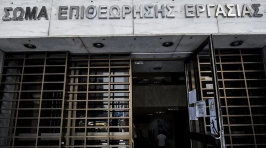 epitheorisi ergasias 212121 2112 1 1.jpg