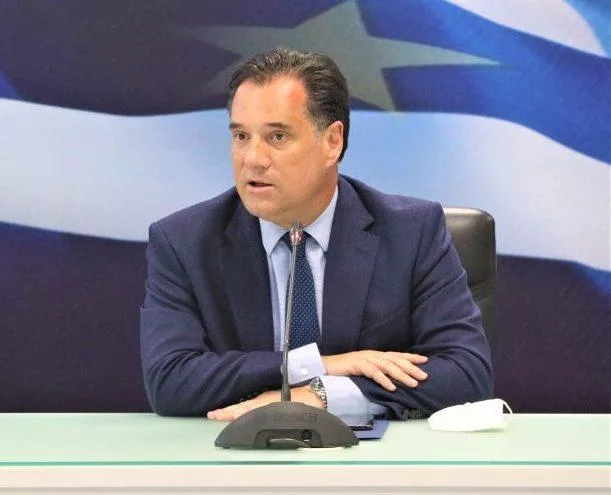 georgiadis 1 e1705737393383.jpg