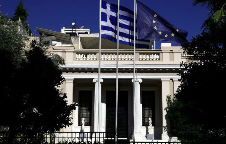 maximou e1706432154616 1.jpg