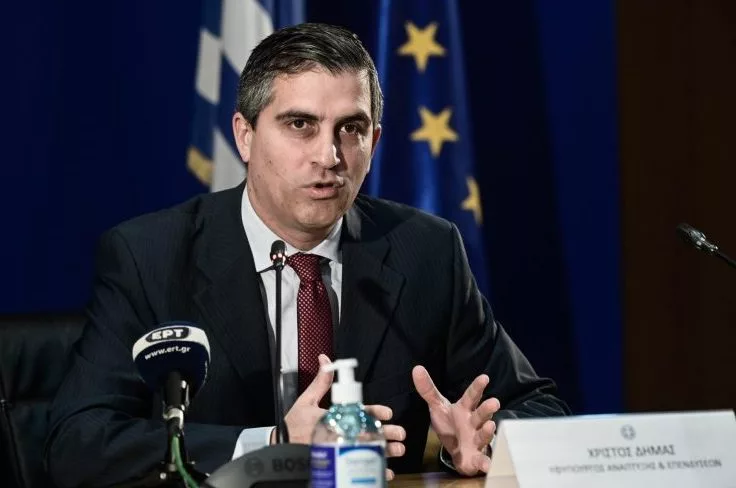 xristos dimas e1706427276342.jpg