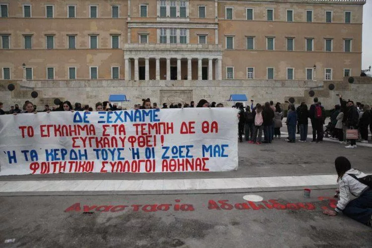 tempi2 2 e1709213276999 1.jpg