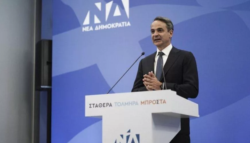 Mitsotakis 2 1 e1704025874911.jpg