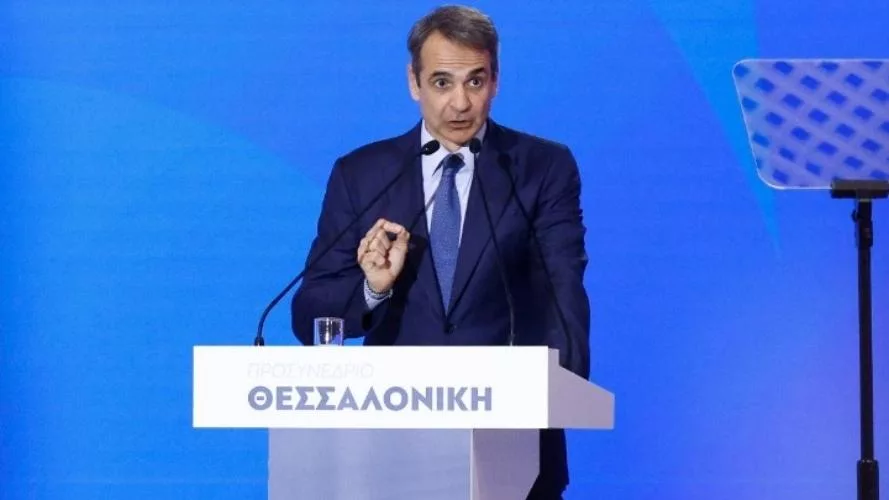 mitsotakis.jpg