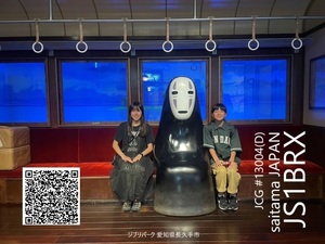 QSLカード画像