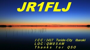 QSLカード画像