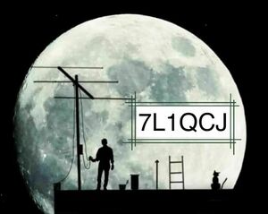 QSLカード画像