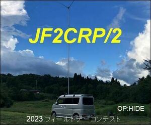 QSLカード画像