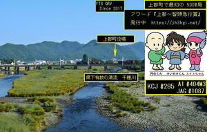 QSLカード画像