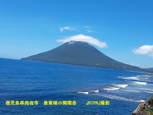 QSLカード画像
