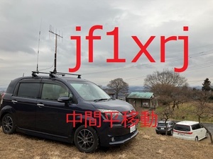 QSLカード画像