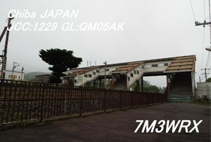QSLカード画像