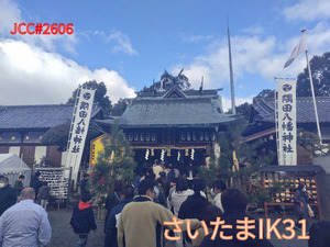 QSLカード画像