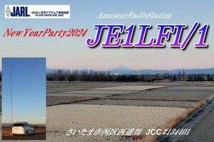 QSLカード画像