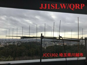 QSLカード画像