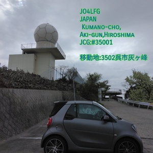 QSLカード画像
