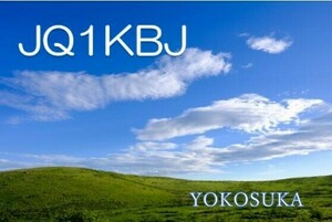 QSLカード画像