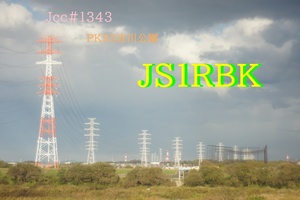 QSLカード画像